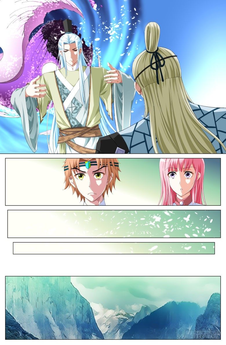 《流光记》046收获 第7页