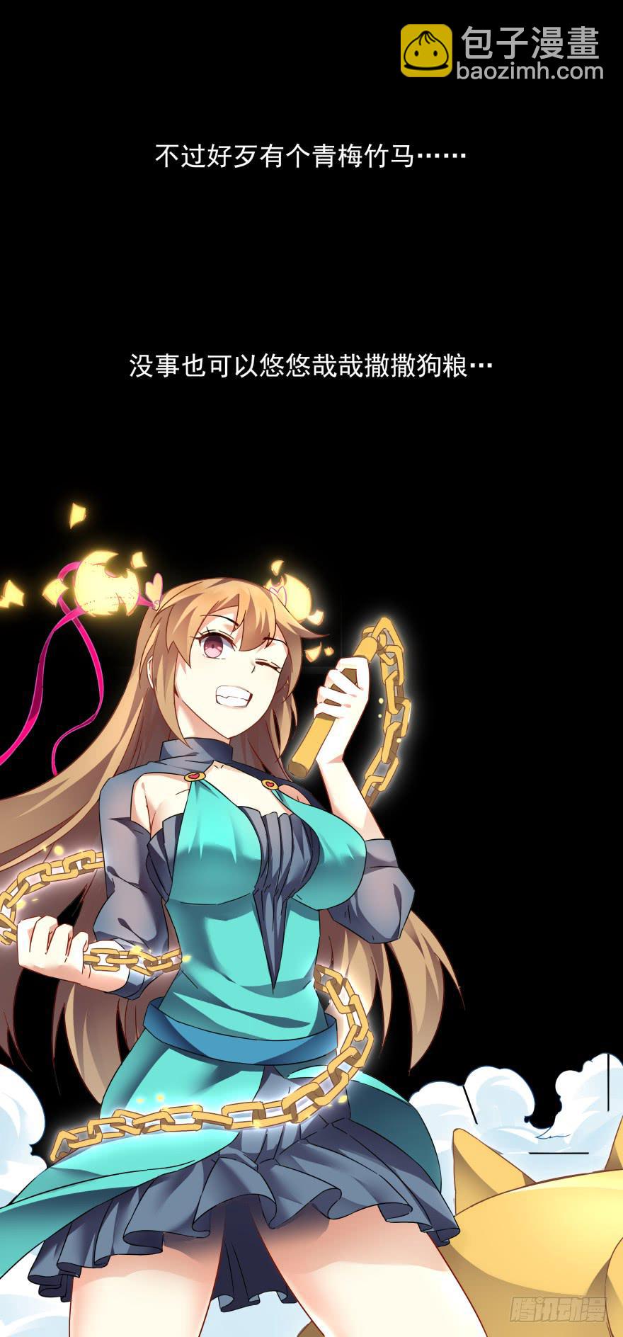 《零一之道》预告 第5页
