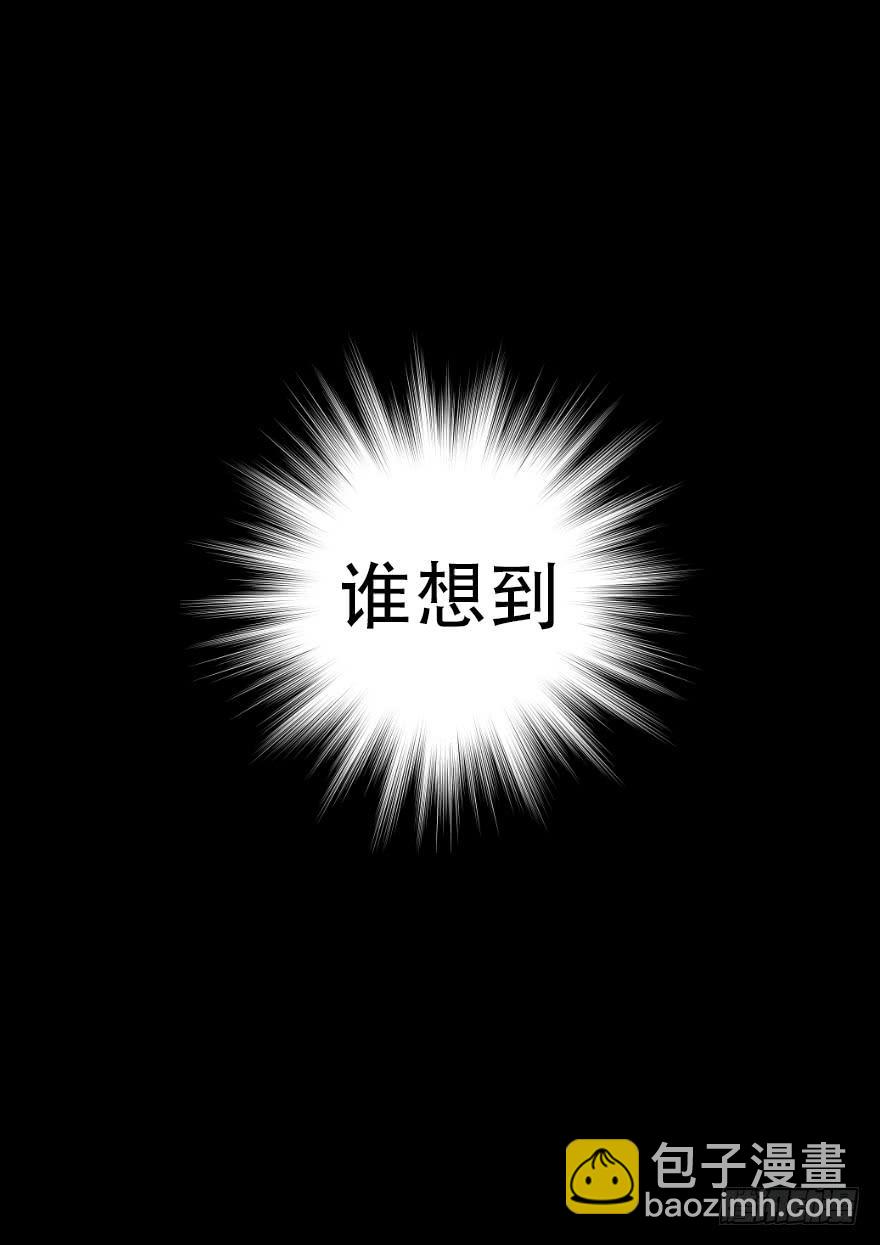《零一之道》预告 第6页