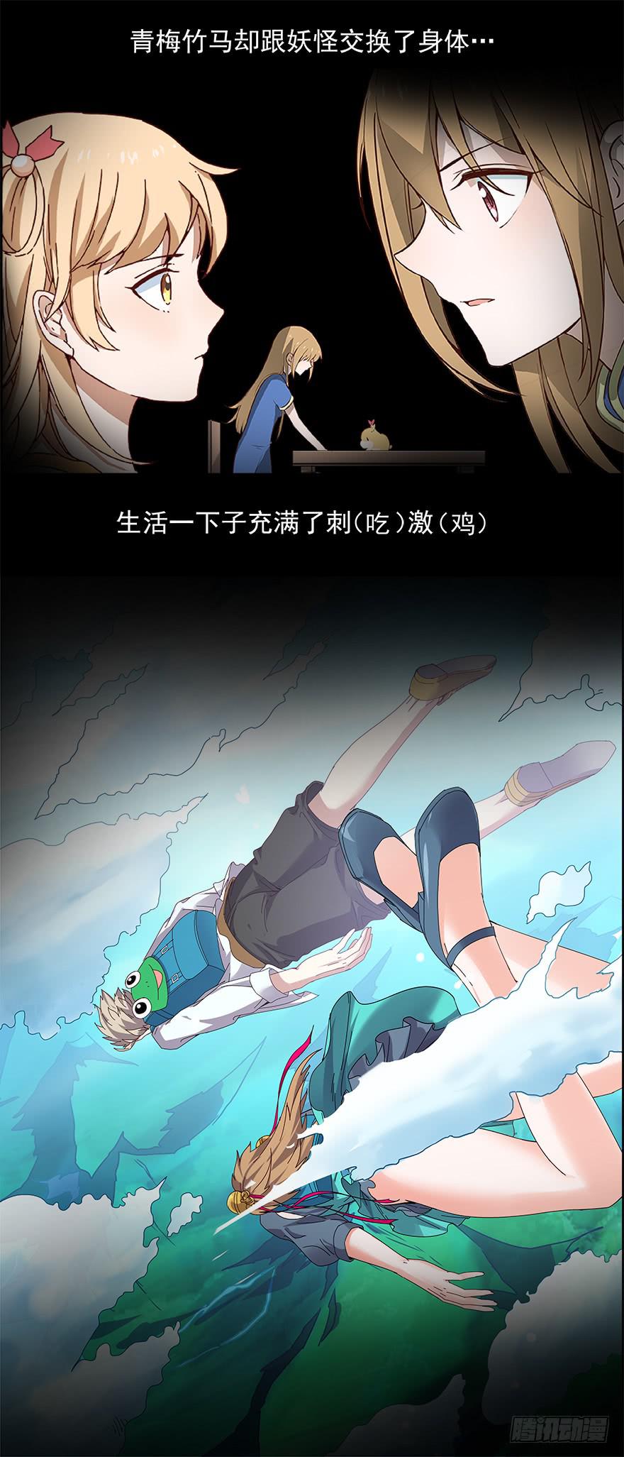 《零一之道》预告 第7页