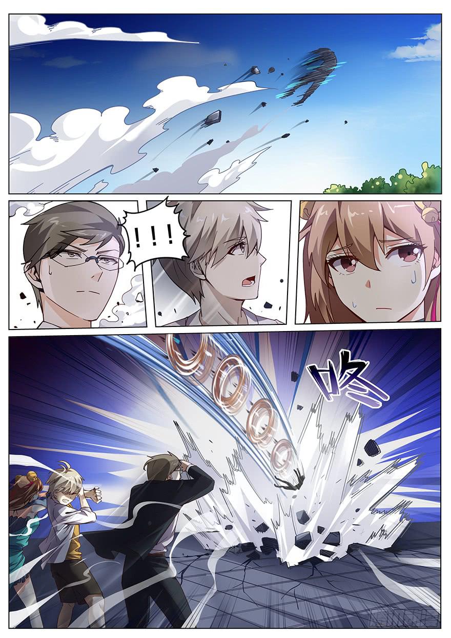 《零一之道》测试篇 第三回 第1页
