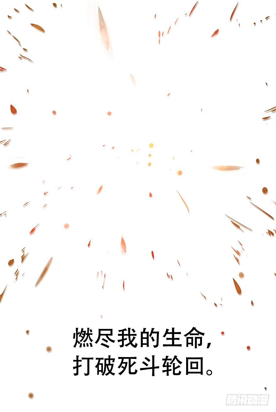 《零一之道》大通混冥 第七回 第9页