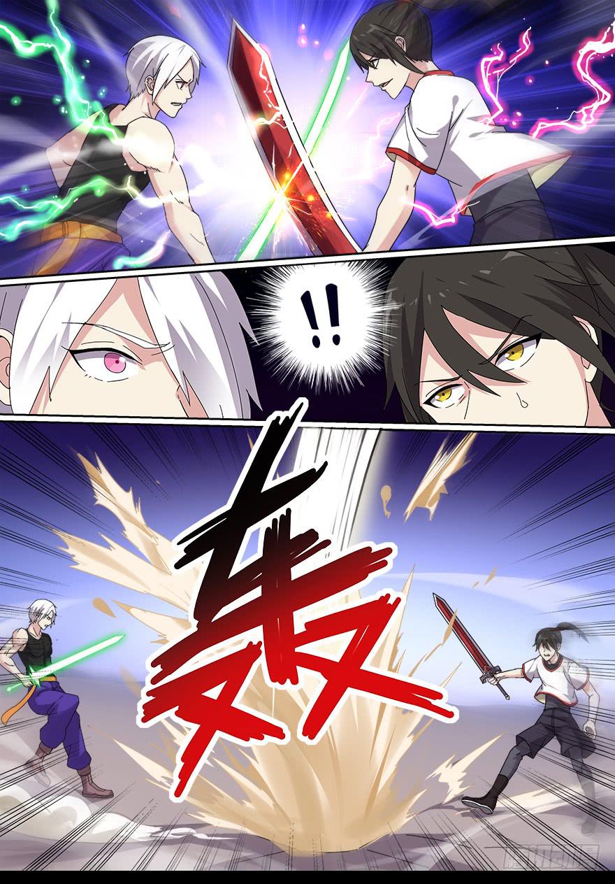 《零一之道》决赛日 第一回 第7页