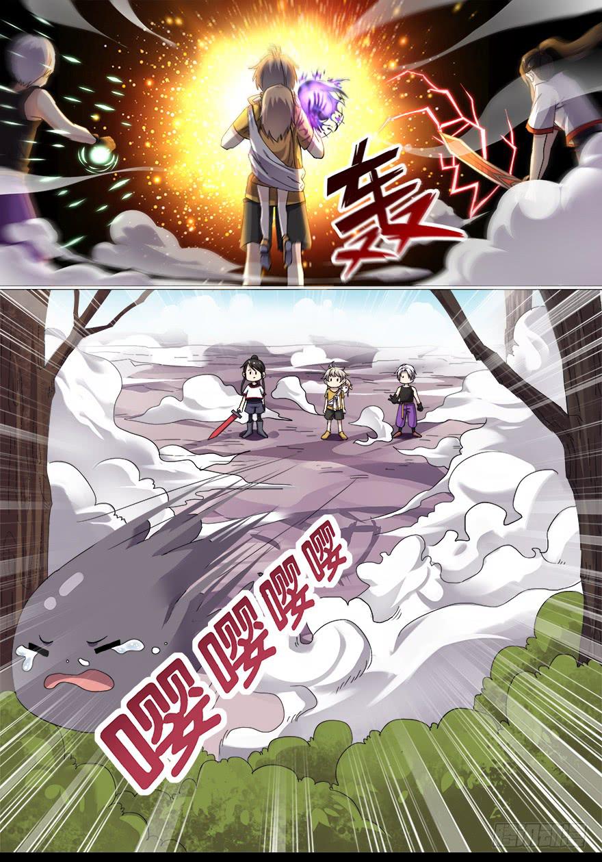 《零一之道》战猫妖 第二回 第4页