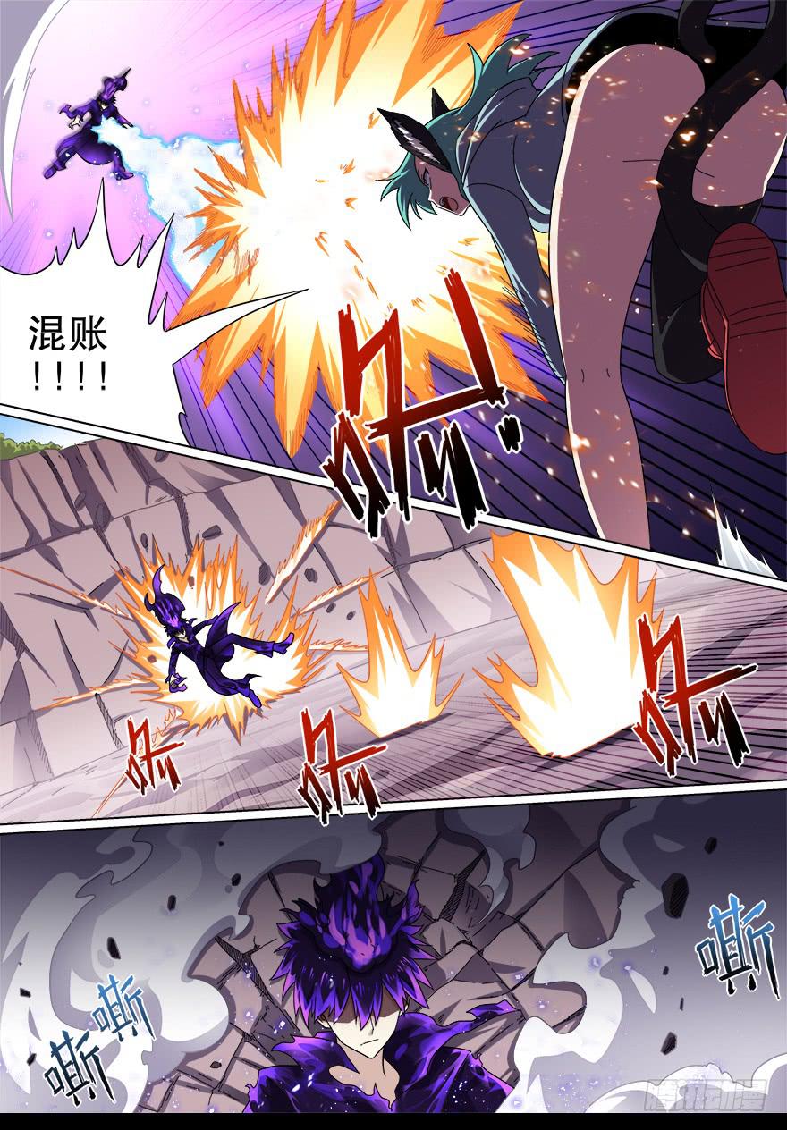 《零一之道》战猫妖 第八回 第6页