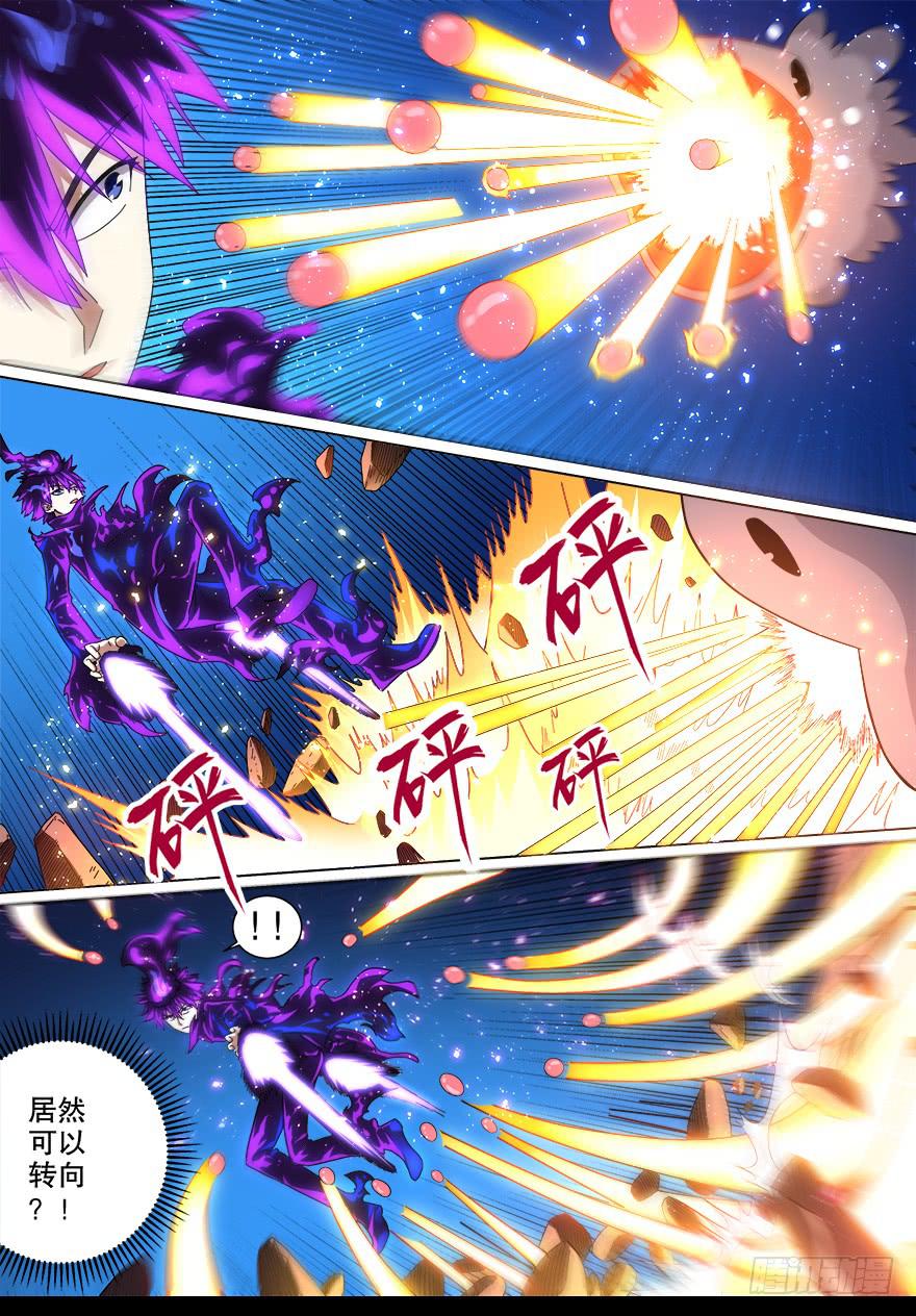《零一之道》战猫妖 第九回 第2页