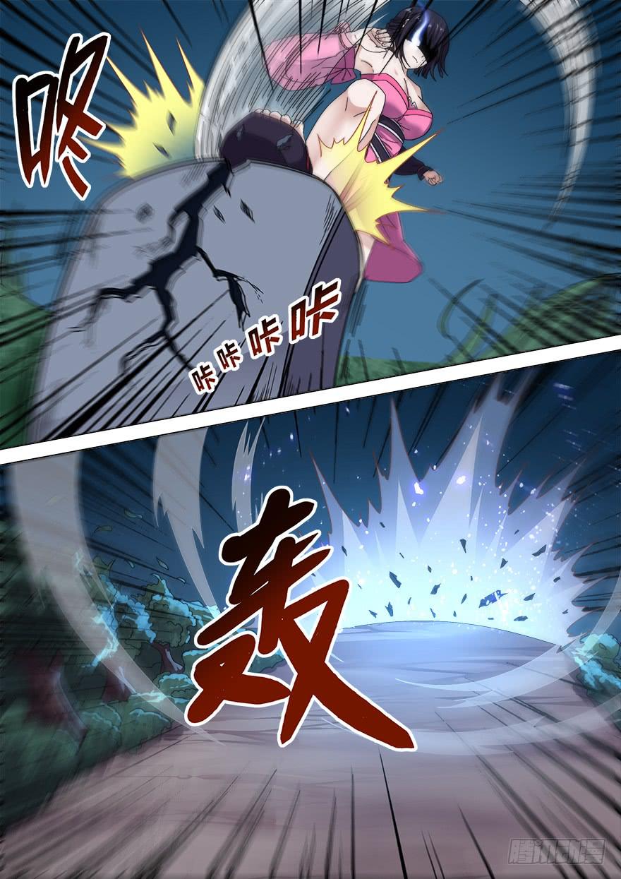 《零一之道》中元危机 第二回 第1页