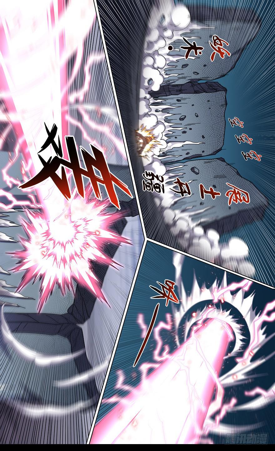 《零一之道》恶人来袭 第七回 第4页