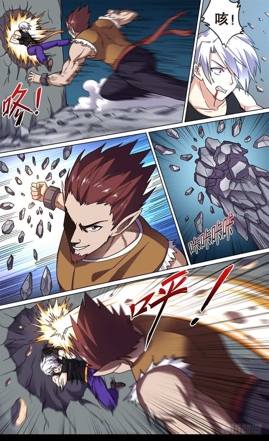 《零一之道》恶人来袭 第七回 第9页
