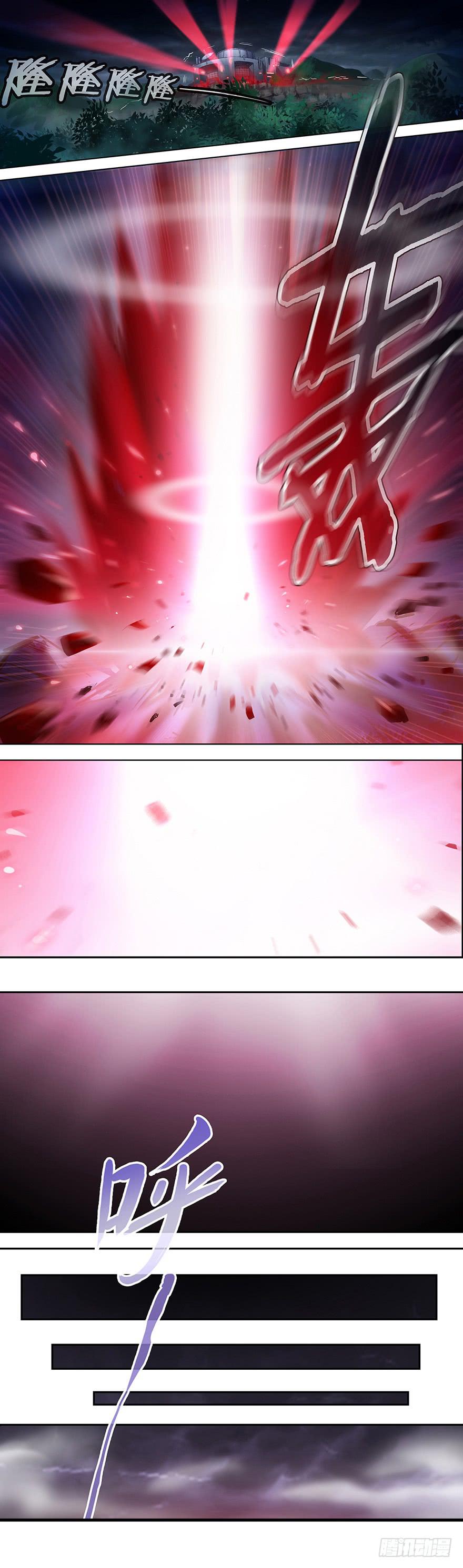 《零一之道》直面黑暗 第四回 第3页