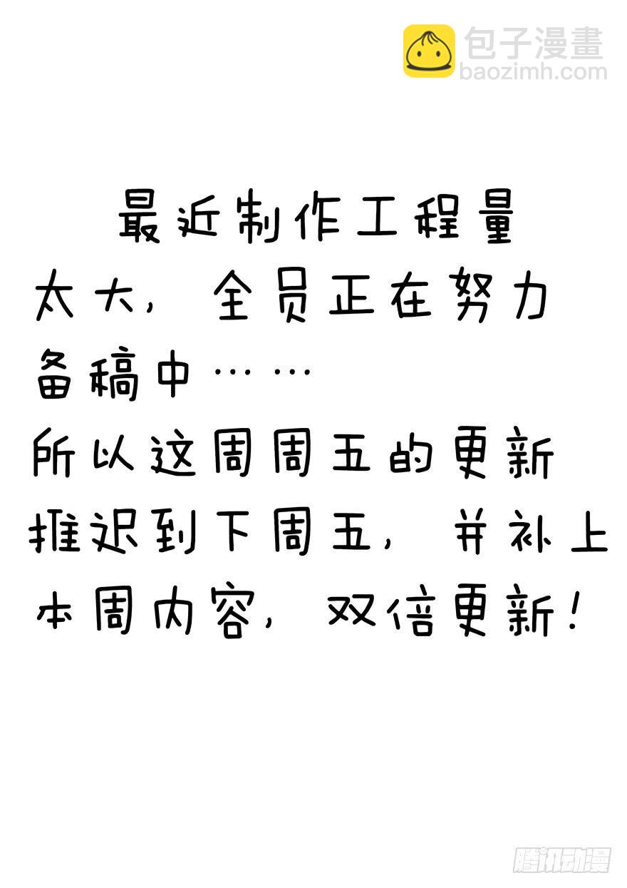 《零一之道》公告 第2页