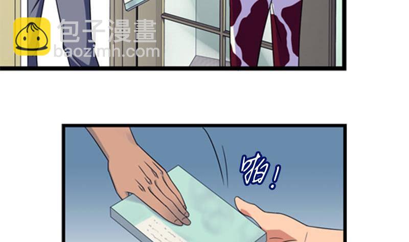 《我的丁丁不可能这样没了》第1话 看福利 第13页