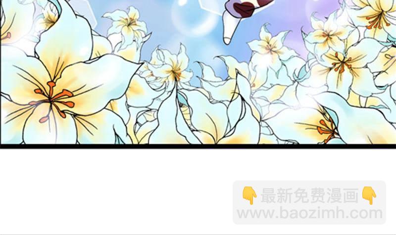 《我的丁丁不可能这样没了》第1话 看福利 第23页