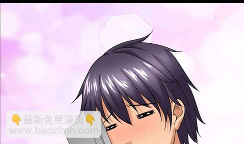 《我的丁丁不可能这样没了》第1话 看福利 第24页