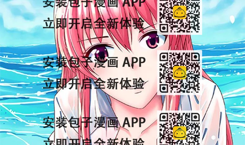 《我的丁丁不可能这样没了》第1话 看福利 第2页