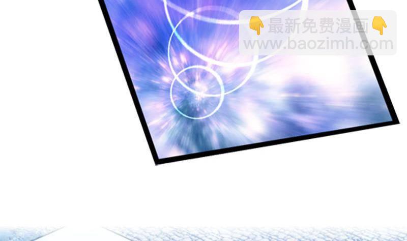 《我的丁丁不可能这样没了》第1话 看福利 第31页