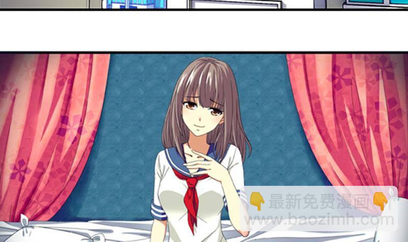 《我的丁丁不可能这样没了》第1话 看福利 第5页