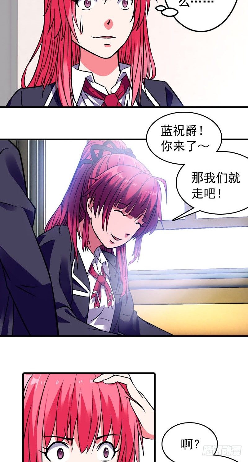 《我的丁丁不可能这样没了》第3话 游泳课 第10页