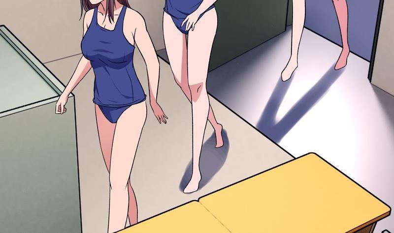 《我的丁丁不可能这样没了》第4话 极乐地狱 第14页