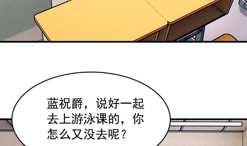 《我的丁丁不可能这样没了》第4话 极乐地狱 第15页