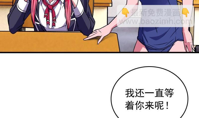 《我的丁丁不可能这样没了》第4话 极乐地狱 第17页