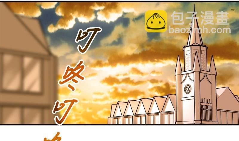 《我的丁丁不可能这样没了》第4话 极乐地狱 第35页