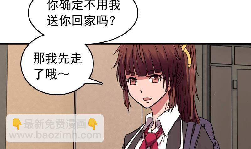《我的丁丁不可能这样没了》第4话 极乐地狱 第38页