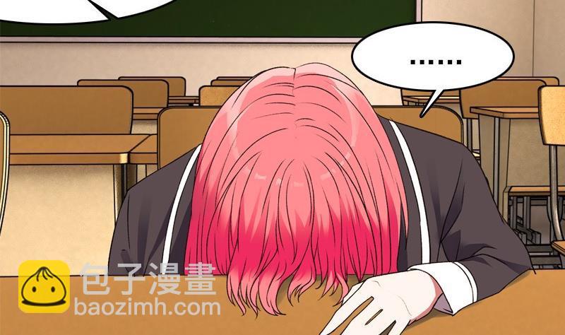 《我的丁丁不可能这样没了》第4话 极乐地狱 第41页