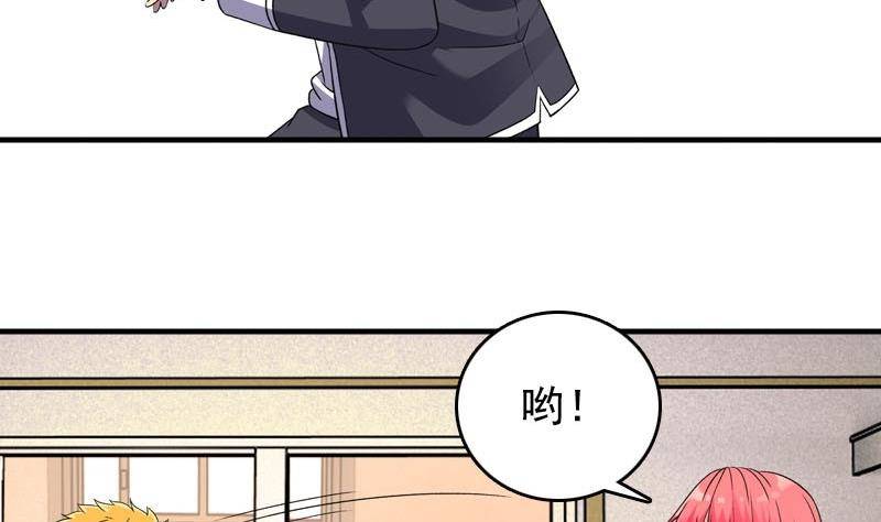 《我的丁丁不可能这样没了》第5话 被告白了 第11页