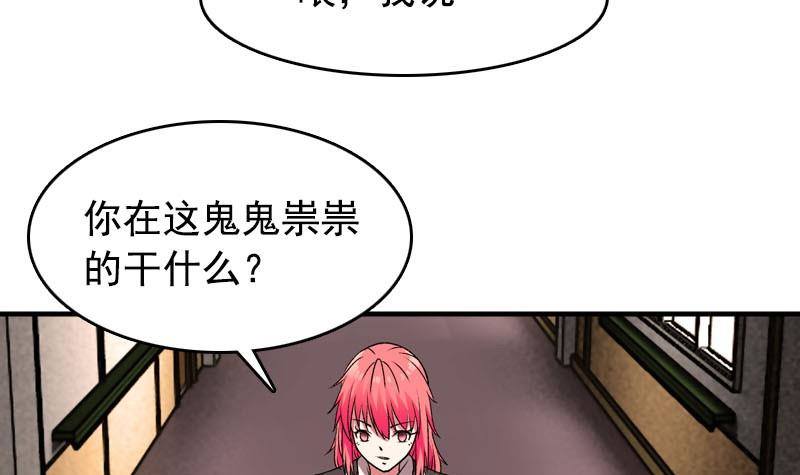 《我的丁丁不可能这样没了》第5话 被告白了 第15页