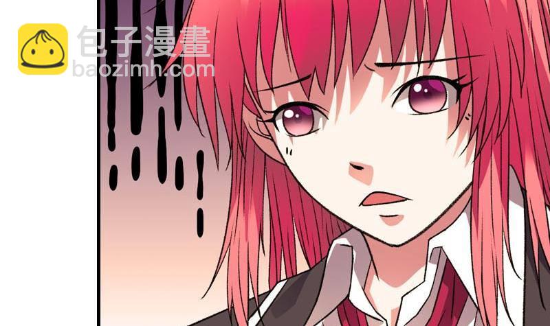 《我的丁丁不可能这样没了》第5话 被告白了 第21页