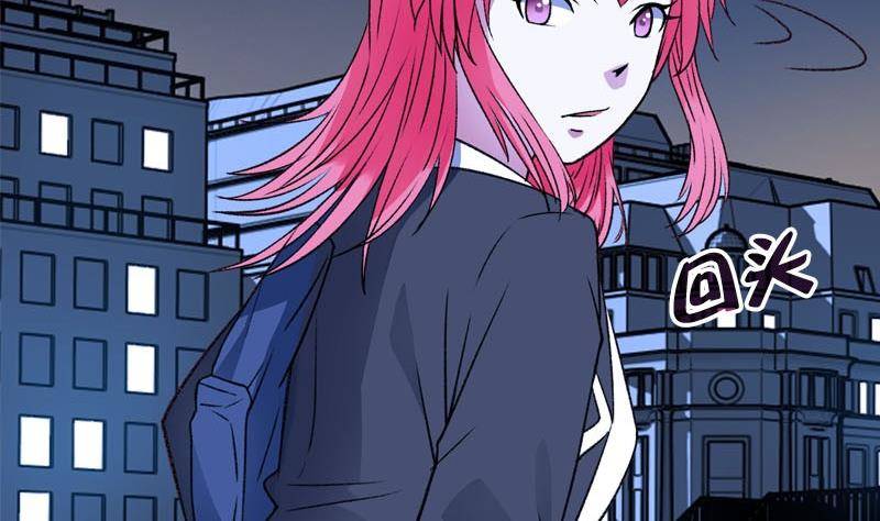 《我的丁丁不可能这样没了》第6话 家有靓妹 第7页