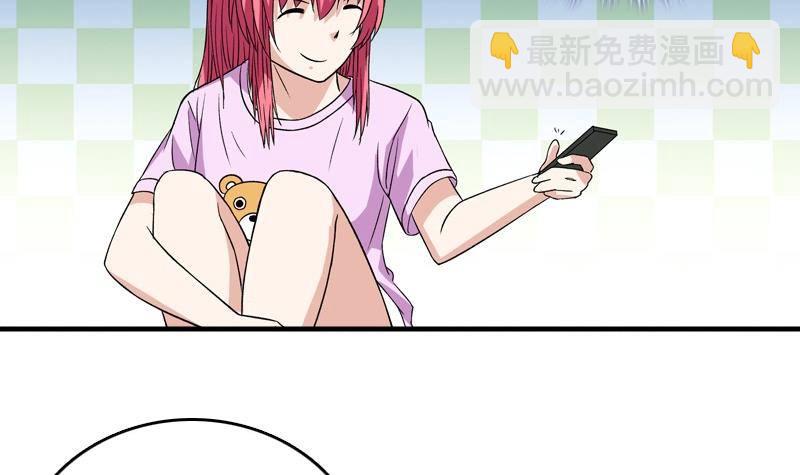 《我的丁丁不可能这样没了》第7话 一起洗澡 第18页