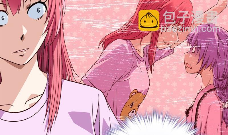 《我的丁丁不可能这样没了》第7话 一起洗澡 第22页