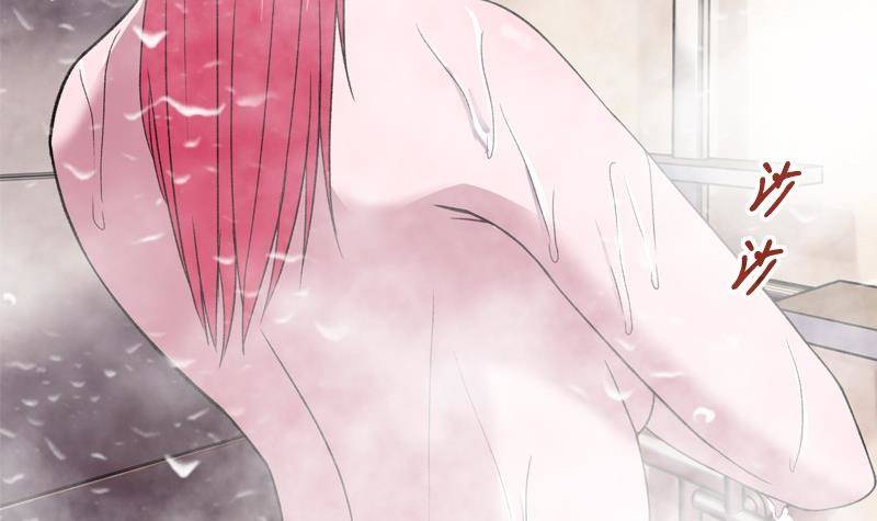 《我的丁丁不可能这样没了》第7话 一起洗澡 第33页