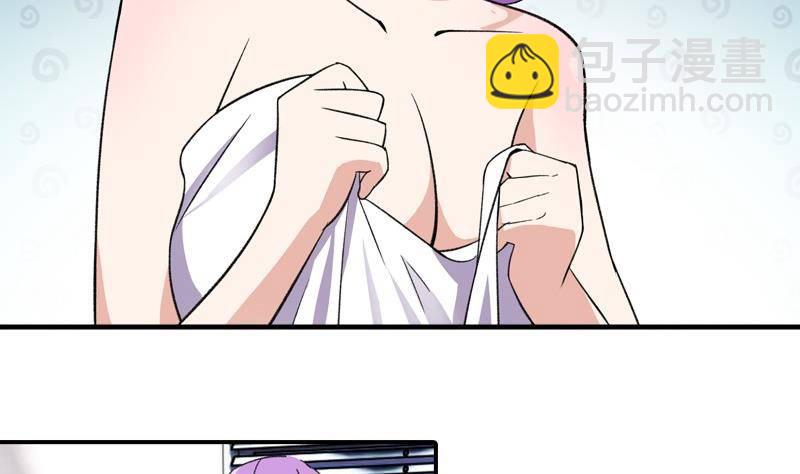 《我的丁丁不可能这样没了》第7话 一起洗澡 第46页