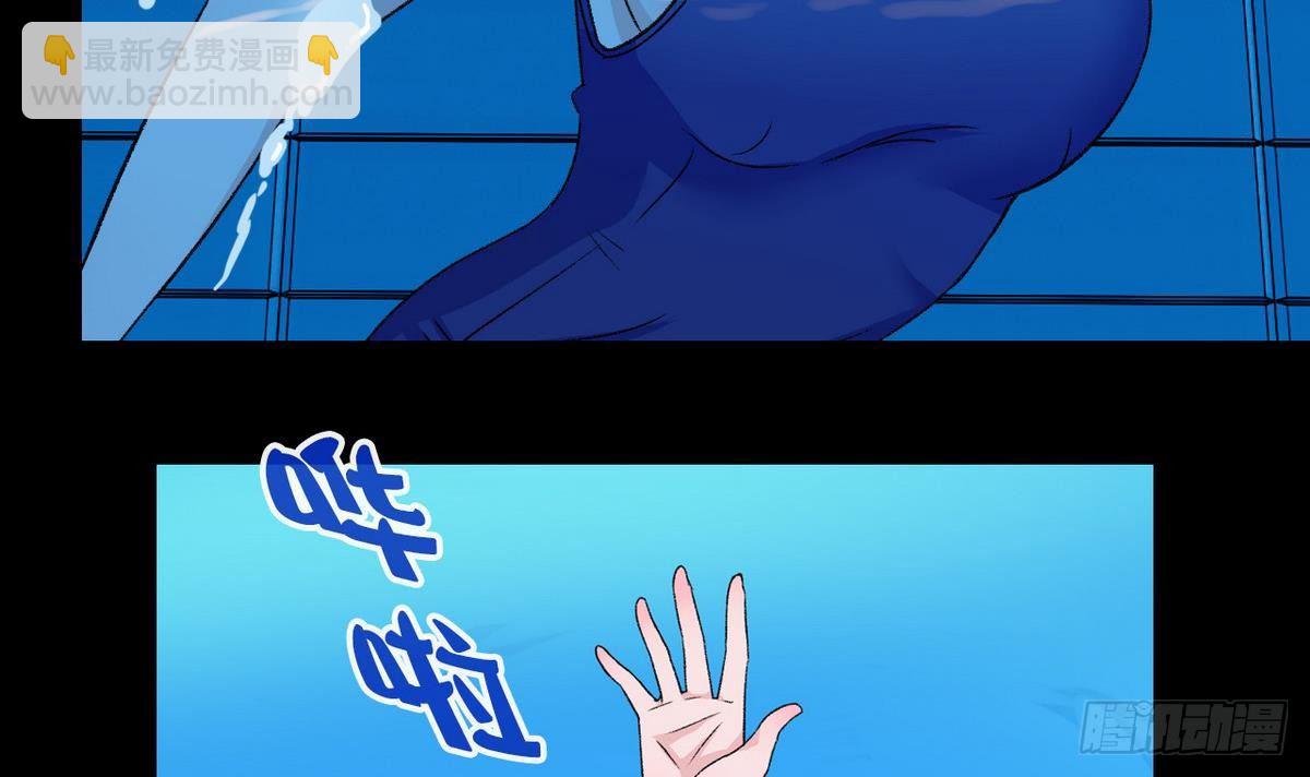 《我的丁丁不可能这样没了》第11话 最好的朋友 第27页