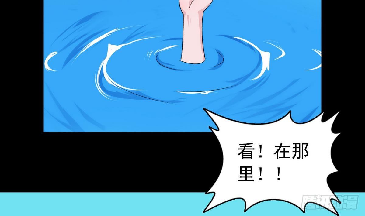 《我的丁丁不可能这样没了》第11话 最好的朋友 第28页