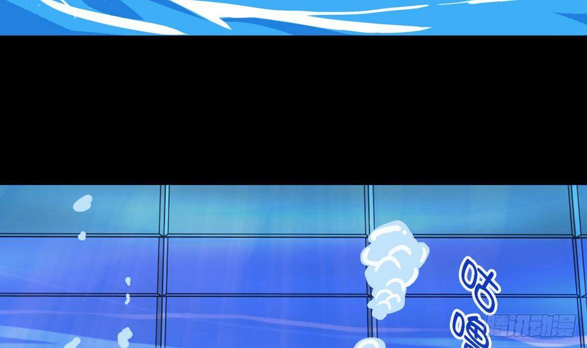 《我的丁丁不可能这样没了》第11话 最好的朋友 第31页