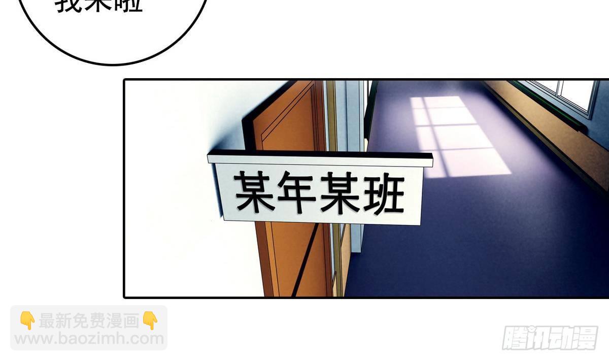 《我的丁丁不可能这样没了》第10话 夏树的心事 第10页
