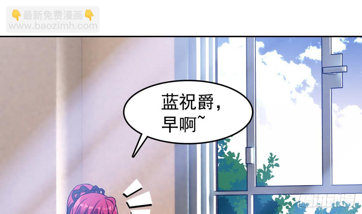 《我的丁丁不可能这样没了》第10话 夏树的心事 第11页