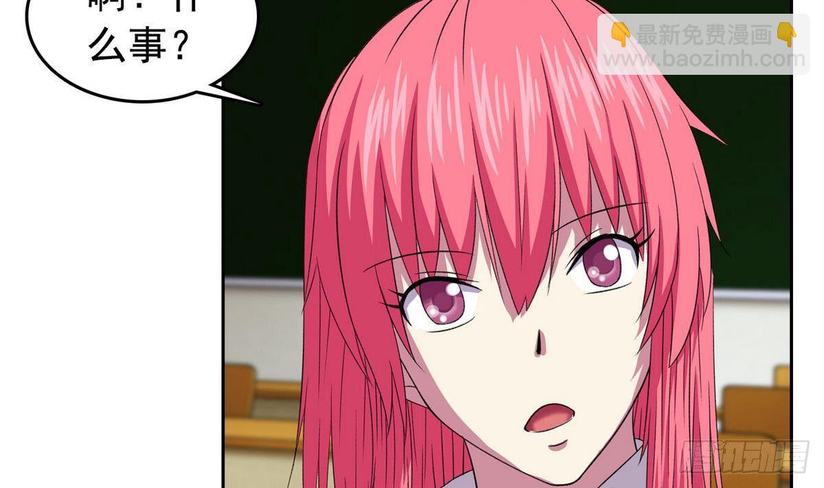 《我的丁丁不可能这样没了》第10话 夏树的心事 第23页