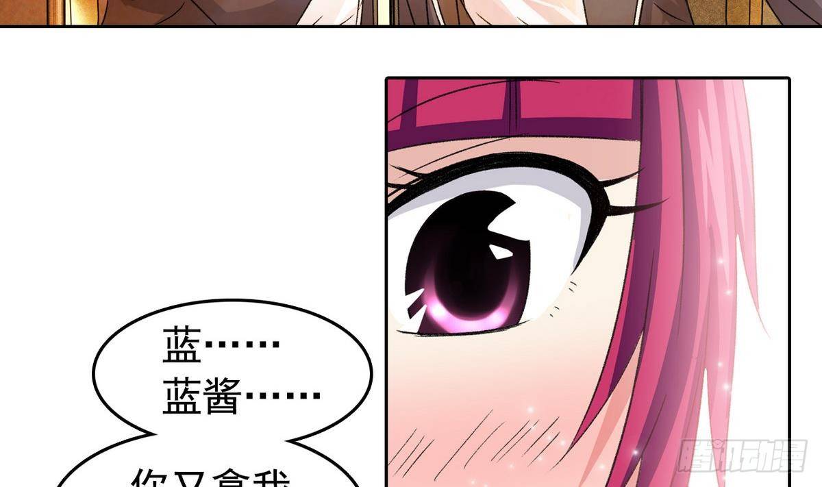 《我的丁丁不可能这样没了》第10话 夏树的心事 第32页