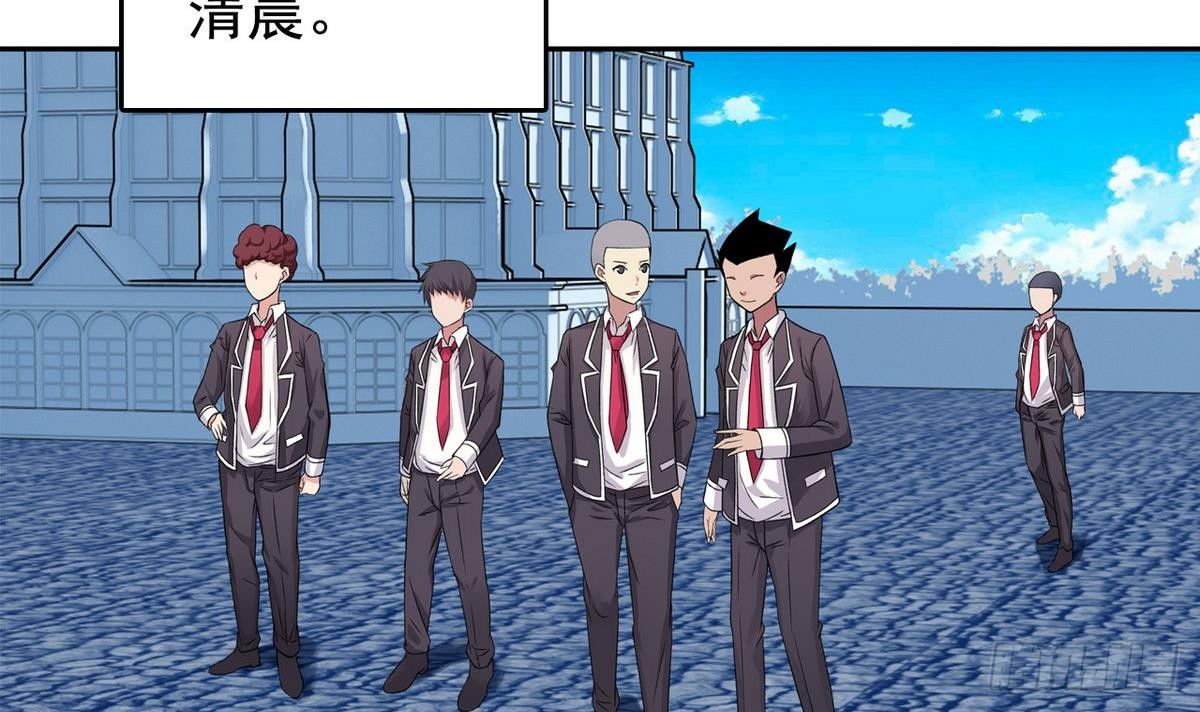 《我的丁丁不可能这样没了》第10话 夏树的心事 第3页