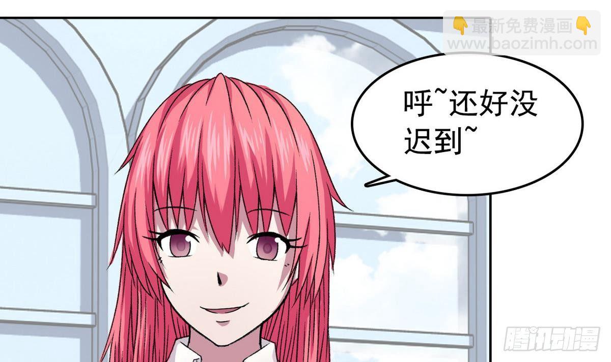 《我的丁丁不可能这样没了》第10话 夏树的心事 第6页