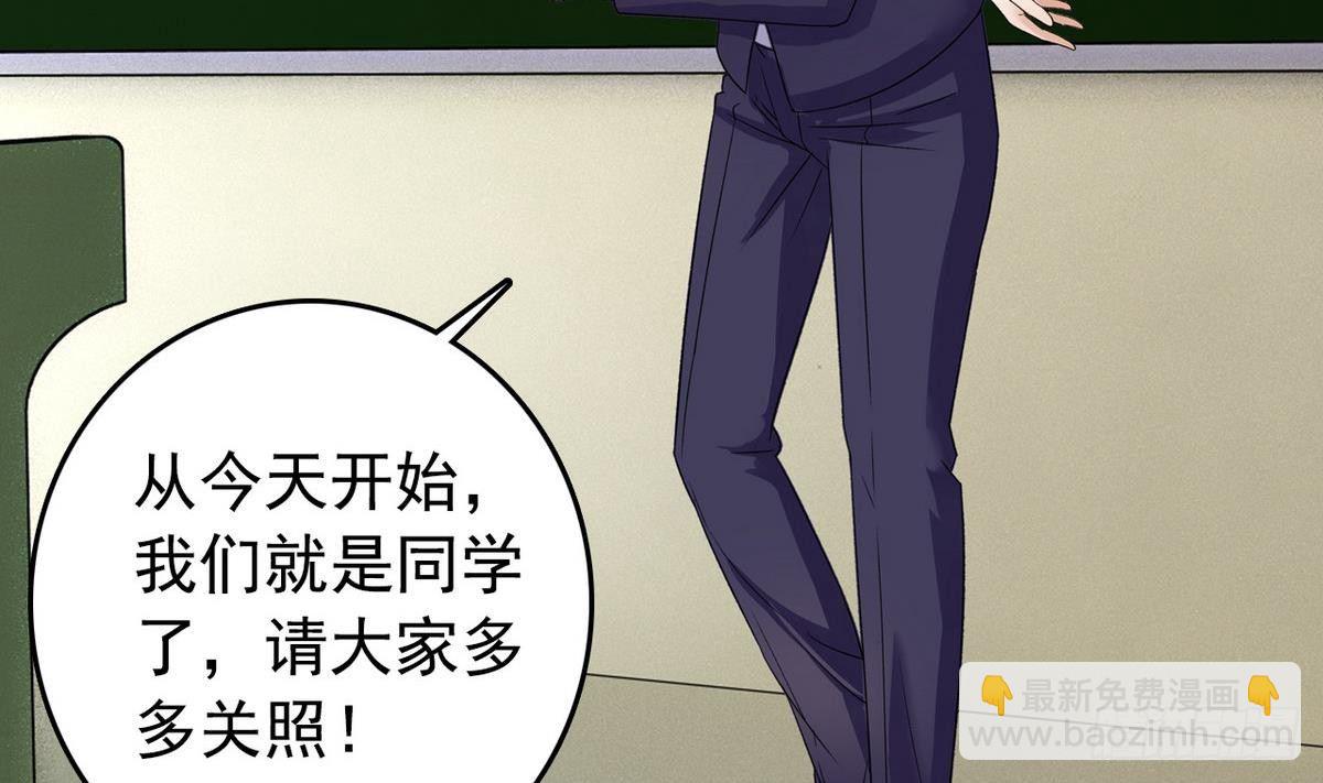 《我的丁丁不可能这样没了》第12话 土豪来了 第17页