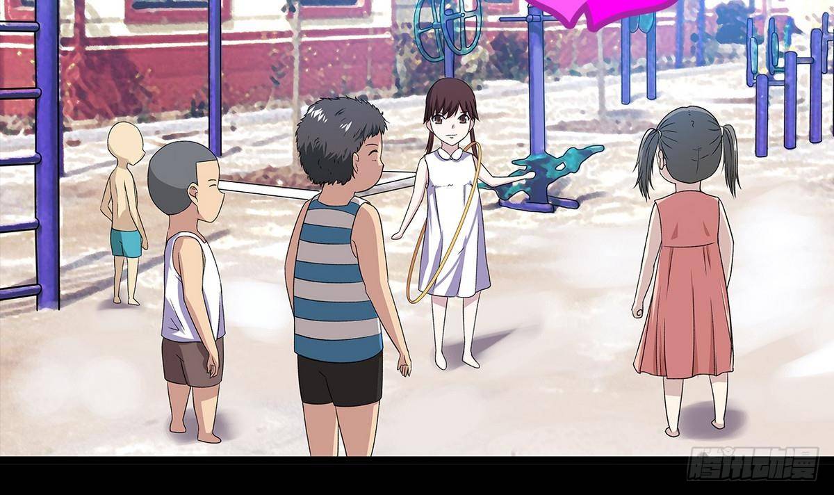 《我的丁丁不可能这样没了》第12话 土豪来了 第42页