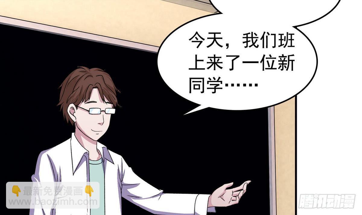 《我的丁丁不可能这样没了》第12话 土豪来了 第6页