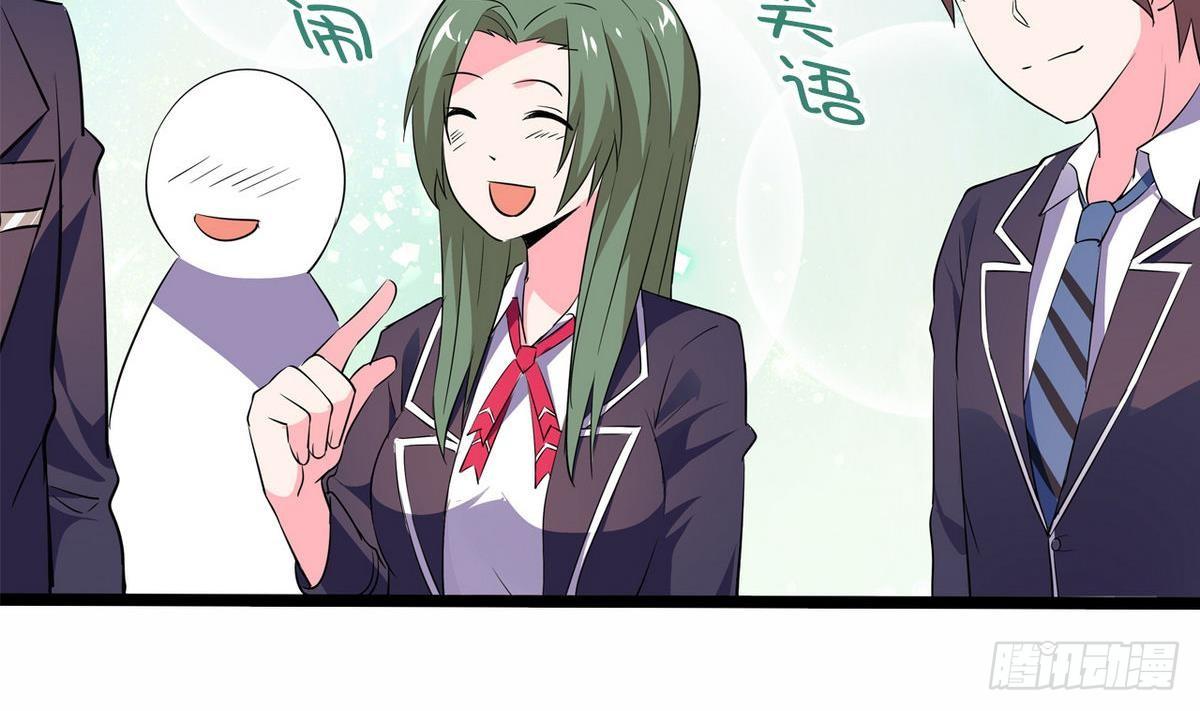《我的丁丁不可能这样没了》第16话 暗爽 第10页