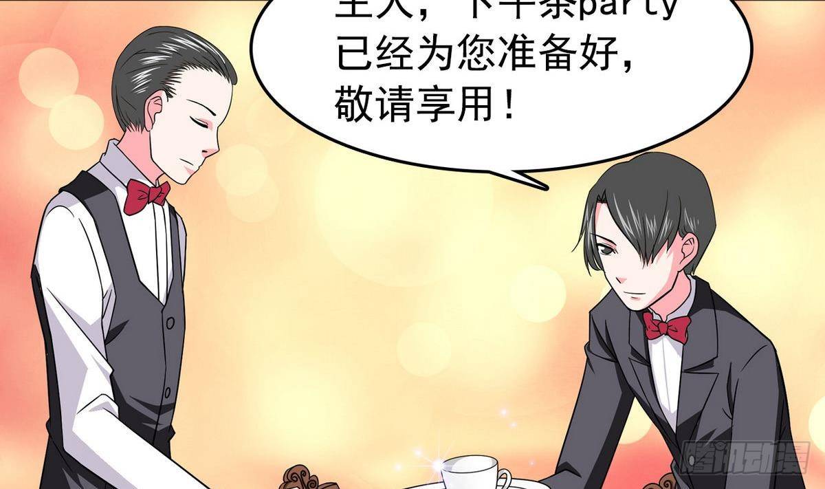 《我的丁丁不可能这样没了》第16话 暗爽 第22页